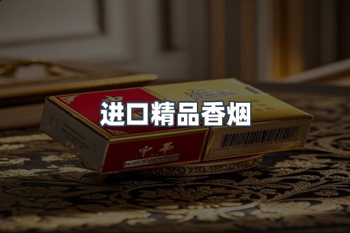 云霄系列香烟